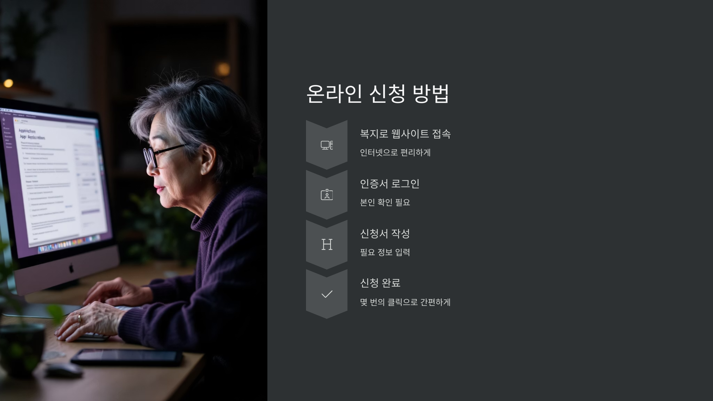 온라인신청