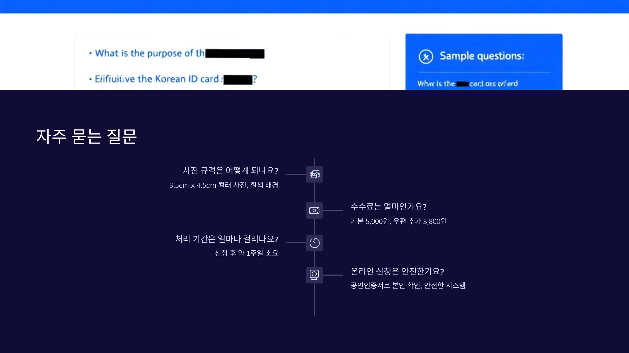 자주묻는질문